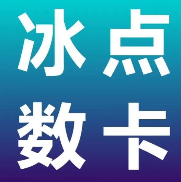 代刷网最便宜